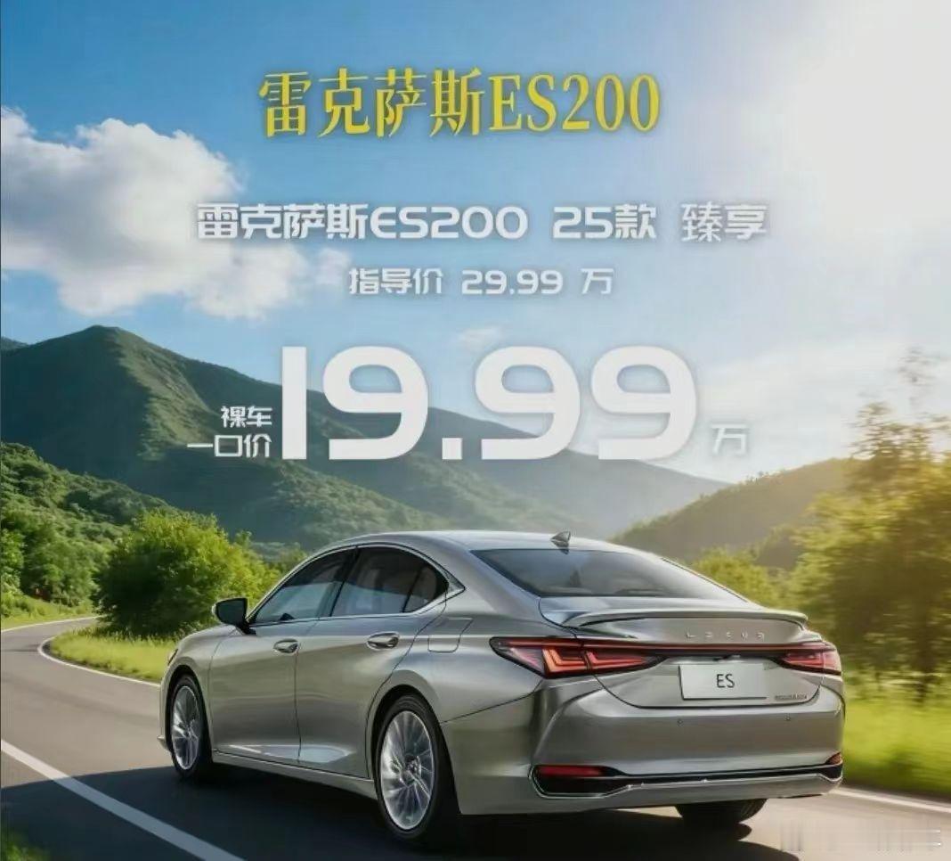 曾经一度40万落地，而且还要加价，在面子方面硬杠BBA，甚至过之而无不及！最近有