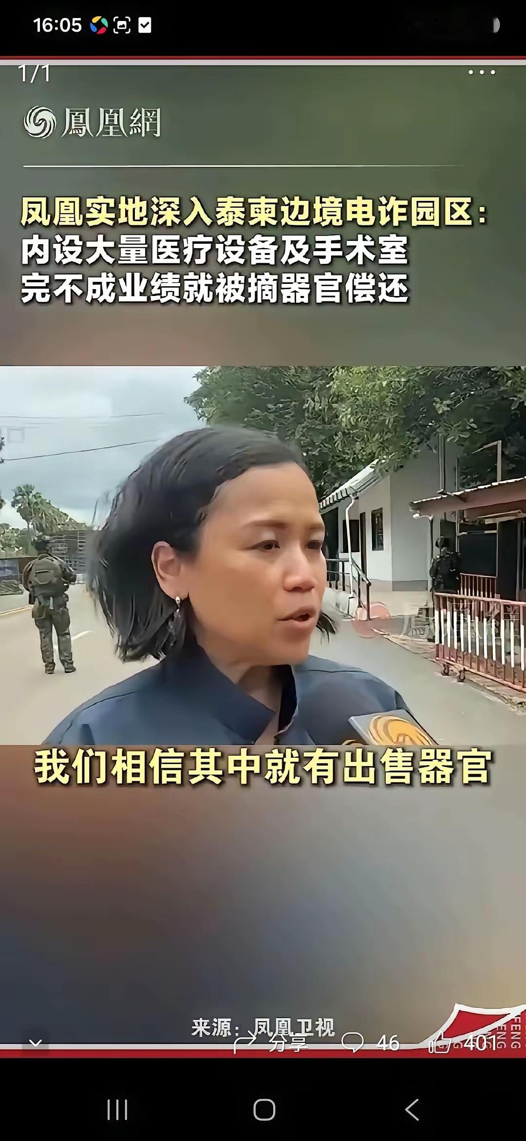 骗去的不少，自愿参加的也不少​​​