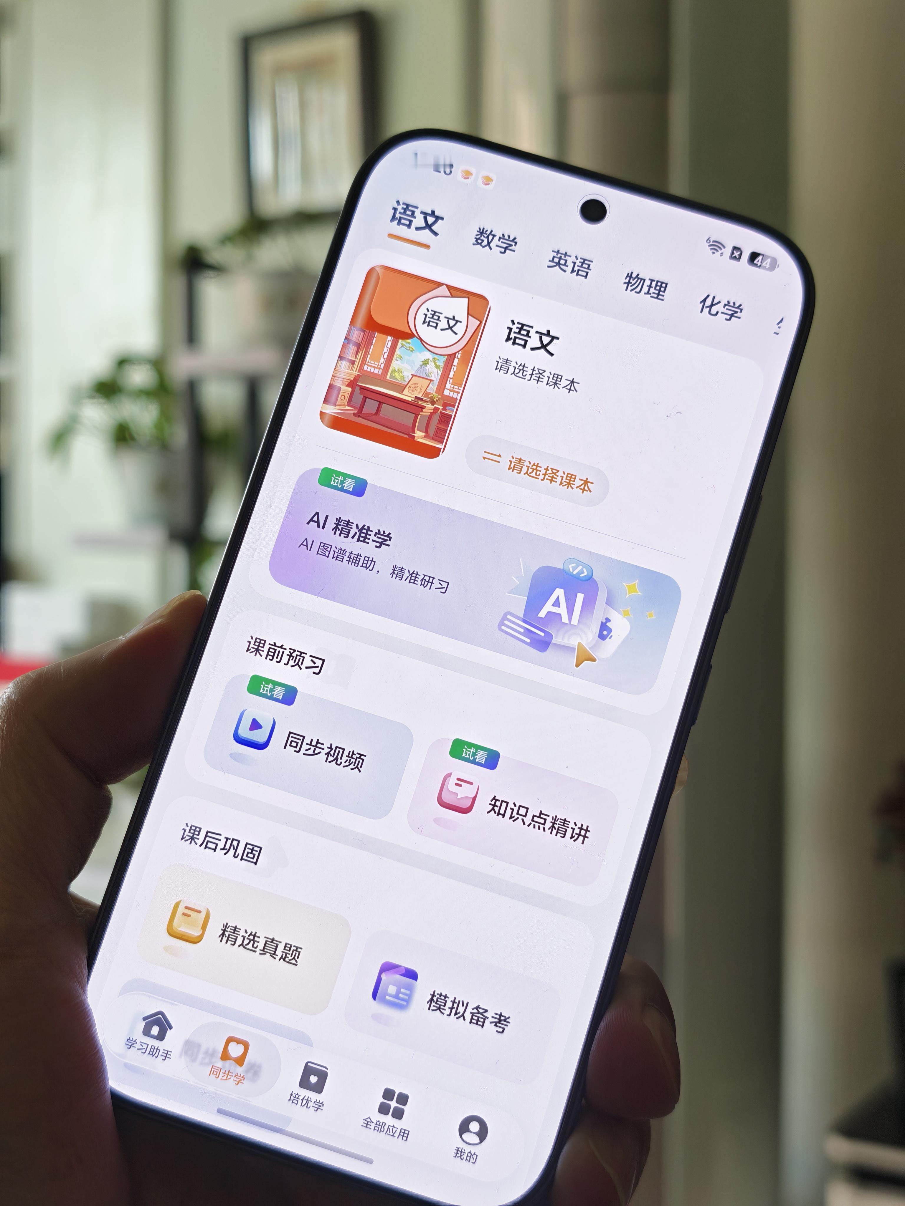 荣耀学习空间手机版宣布适配MagicOS11，9月15日起相关机型将陆续开放升级。首批支持Magic
