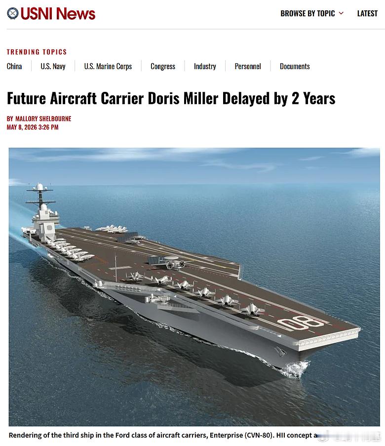 由于造船厂的建造场地限制，导致建造CVN-81舰艇模块的能力下降，CVN-8