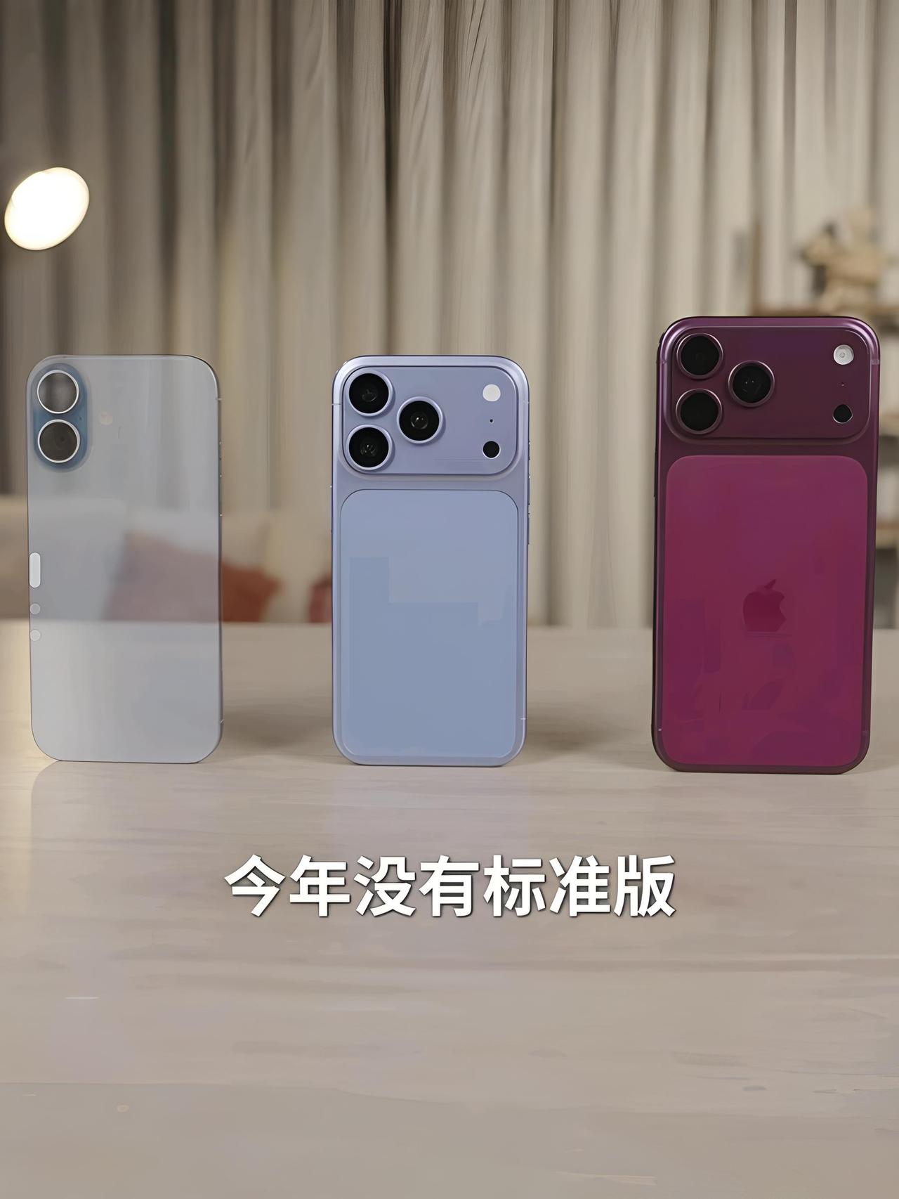 苹果又带着“割肾机”来了！iPhone18Pro系列刚发布，国行价直接9