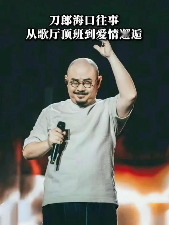 90年代海口旧影里的刀郎：吉他与青春的盐粒1992年，21岁的罗林（刀郎本名