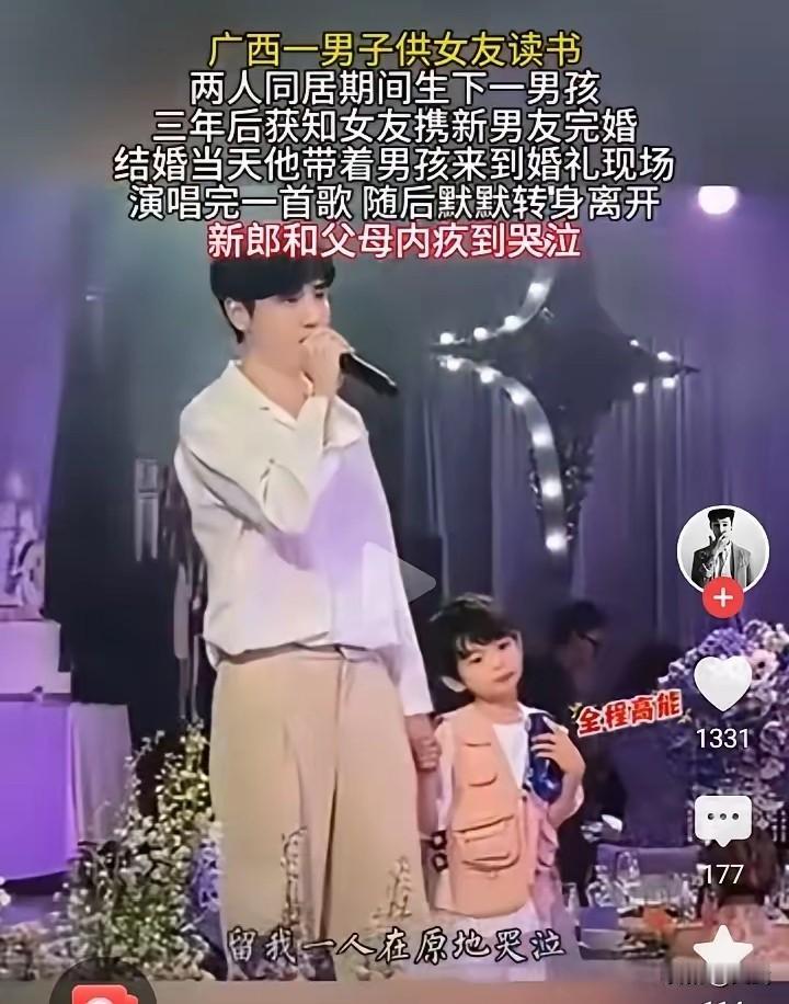 广西一个男人，女朋友考上大学后，家里没钱供她读书，他二话不说，自己省吃俭用，白天