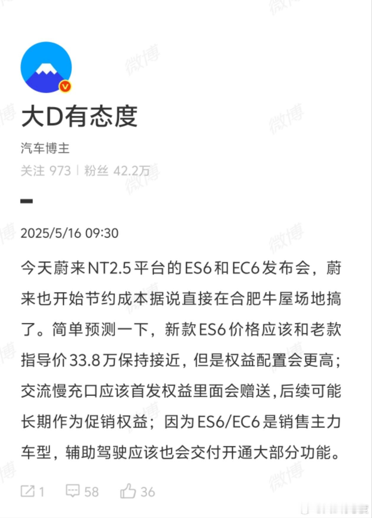 感觉我没啥信息源，也能猜对不少。​​​
