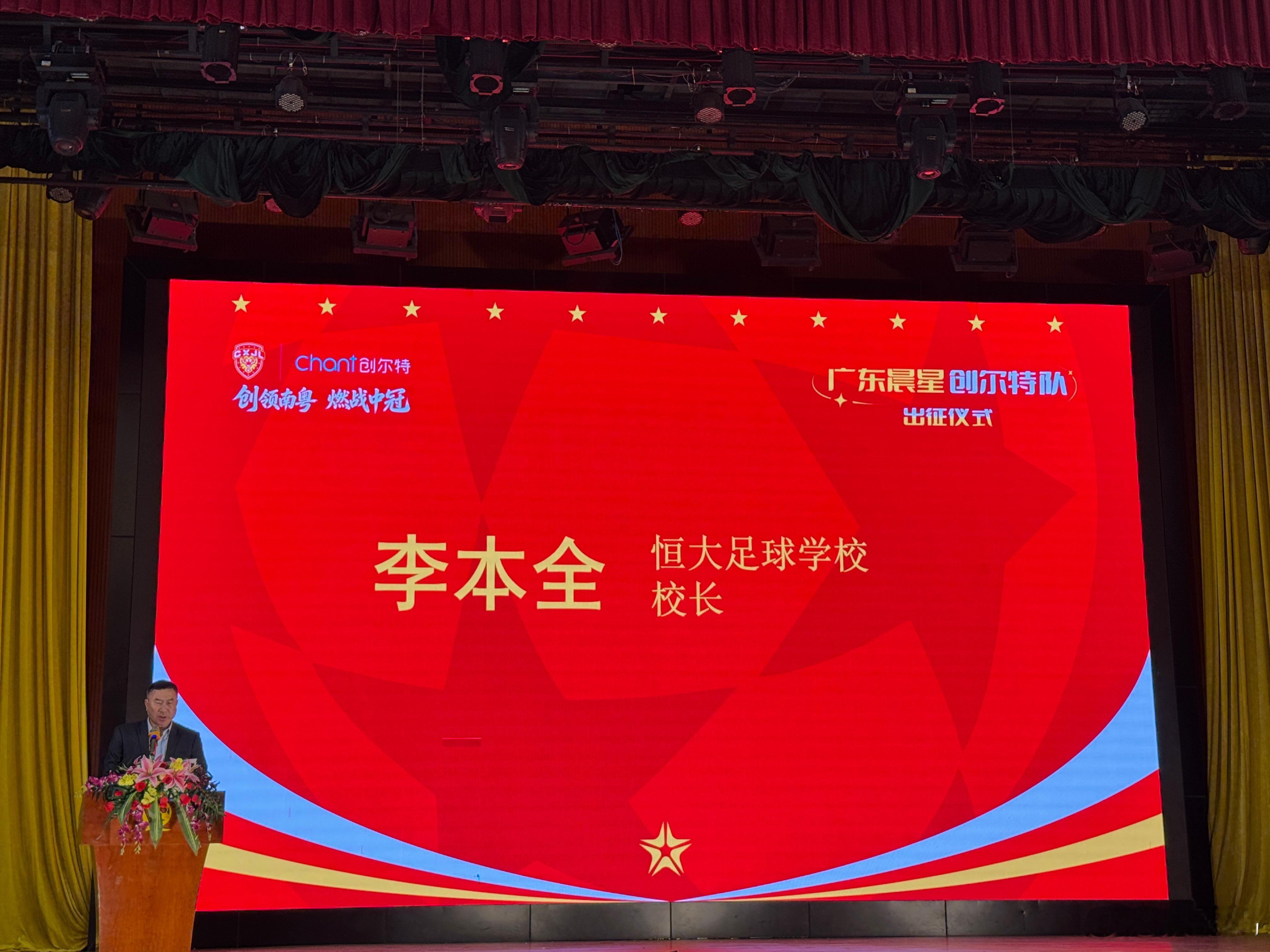 目标：全力以赴，剑指中乙！队规：“六必须六不准”鸣聊体育清远·恒大足球学校