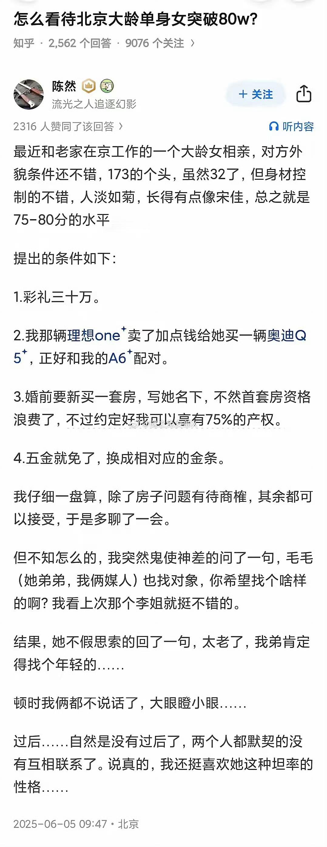 双标问题怎么解决呢？​​​