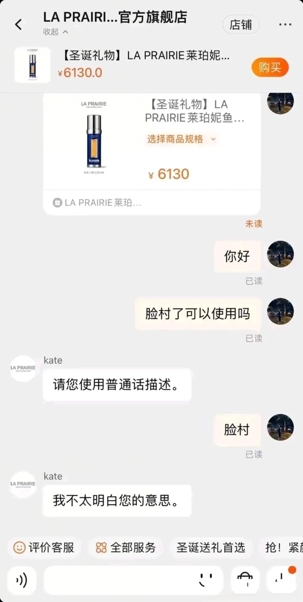 都说的这么明显了，还不懂意思