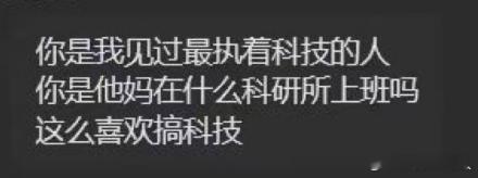 笑死​​​