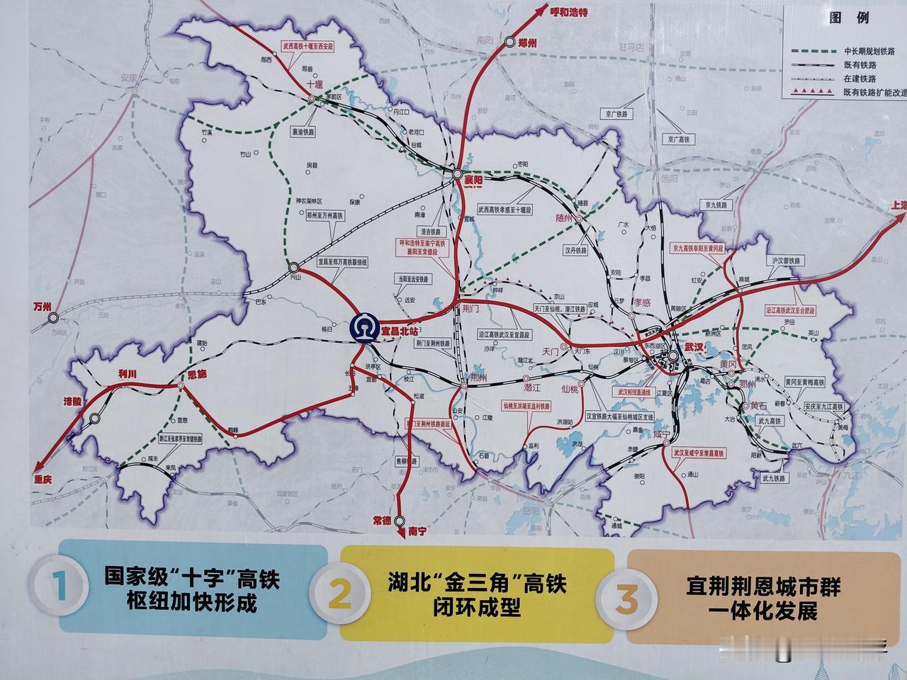 宜昌高铁北站在2025年末正式开通，沪汉蓉高铁湖北段正式通车，宜昌正式迈入高铁时