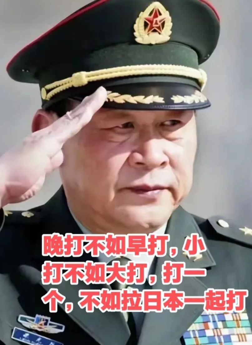 日本为什么在这个时候出现质疑《中日联合声明》和称其没有法律约束力的声音？原因只有