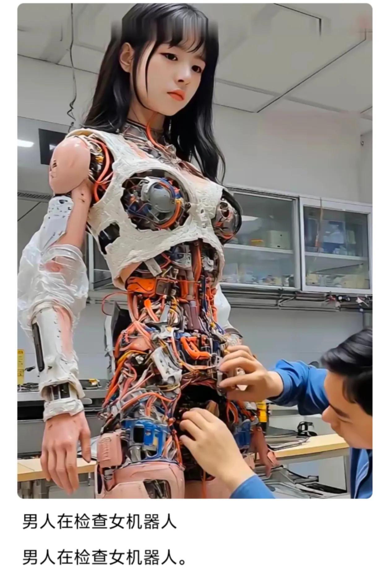 男人和女机器人。进去的时候随着一声惨叫，才知道是绞肉机。哈哈哈