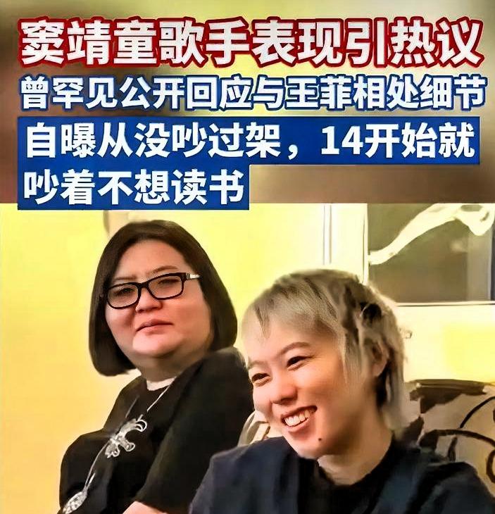 别羡慕窦靖童的出身，她赢了投胎，却输了亲情。窦靖童登台演唱窦唯的经典曲目，往台