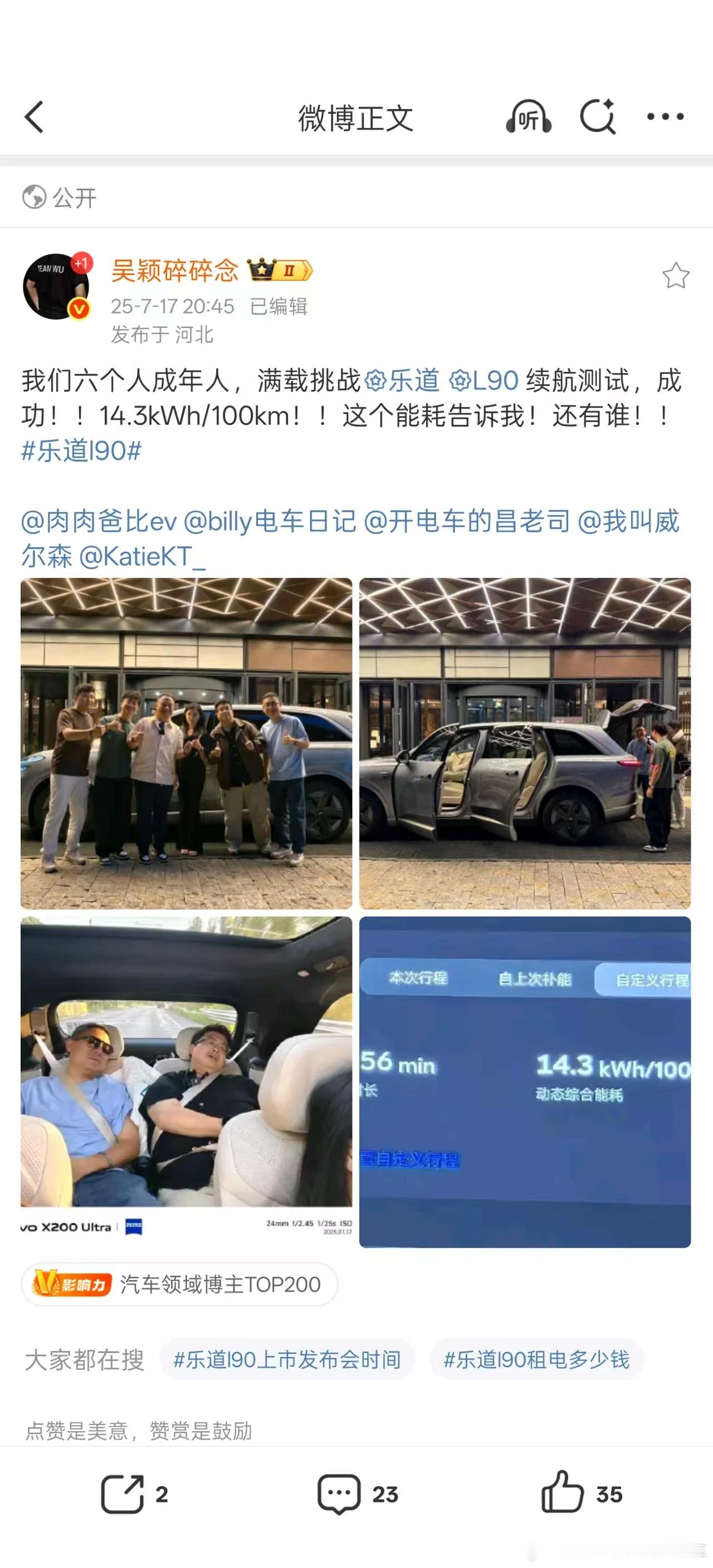 不是，你蔚怎么老是玩反向虚标的事啊？虽然我们不用鸡贼，但是咱也不能老是这么克制啊
