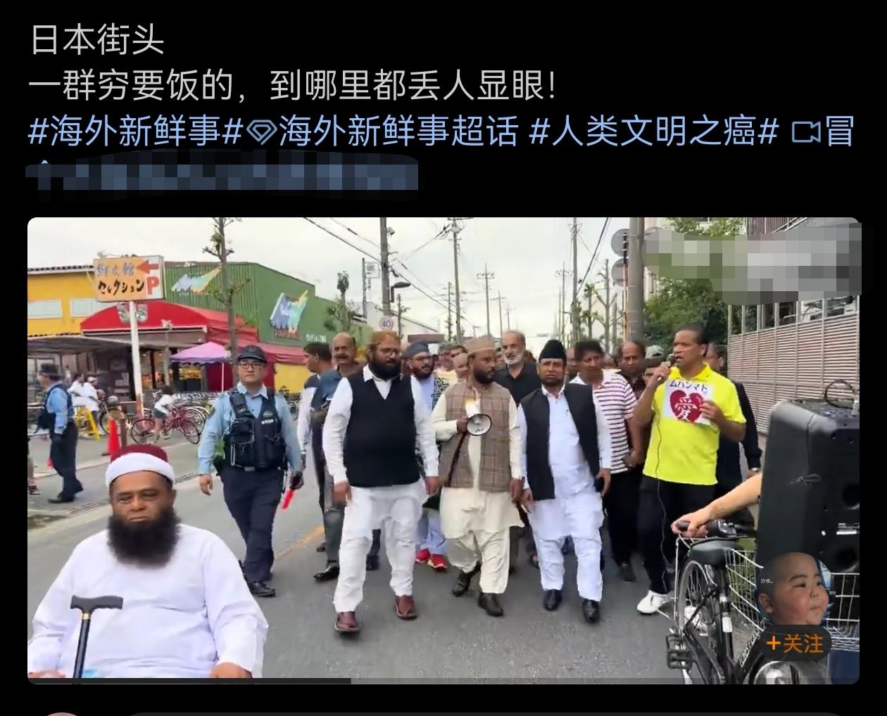 据说如今在日本，这个发展得最为迅猛！
