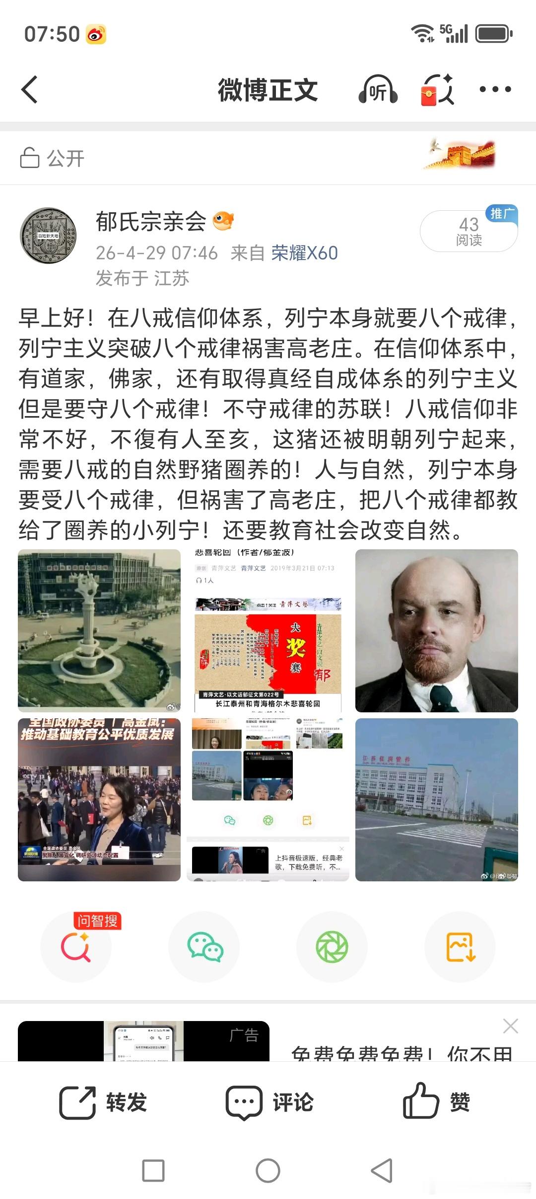 这是全人类所面临的其大无外，其小无内，人的问题！实际苏德战争，是一种物体退化后是