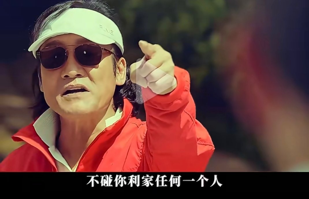 哈哈哈哈[捂脸哭]梁家辉以前也演过张子强啊，然后这次演李嘉诚为原型的富豪。#电影空枪#​