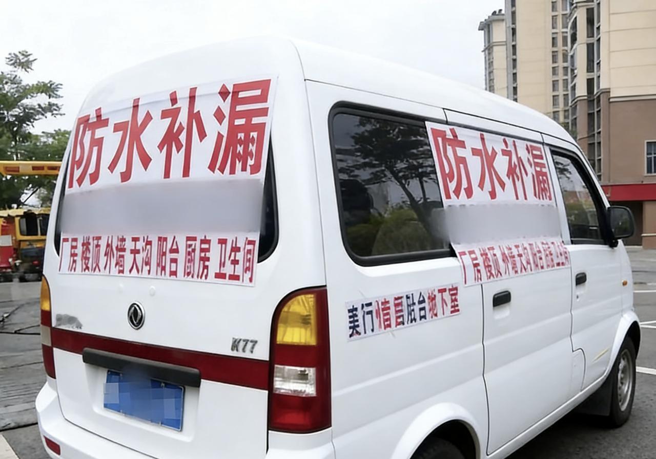 近几日，我在短视频平台上又一次看到了那个已经被央视《每周质量报告》揭穿的“免砸墙