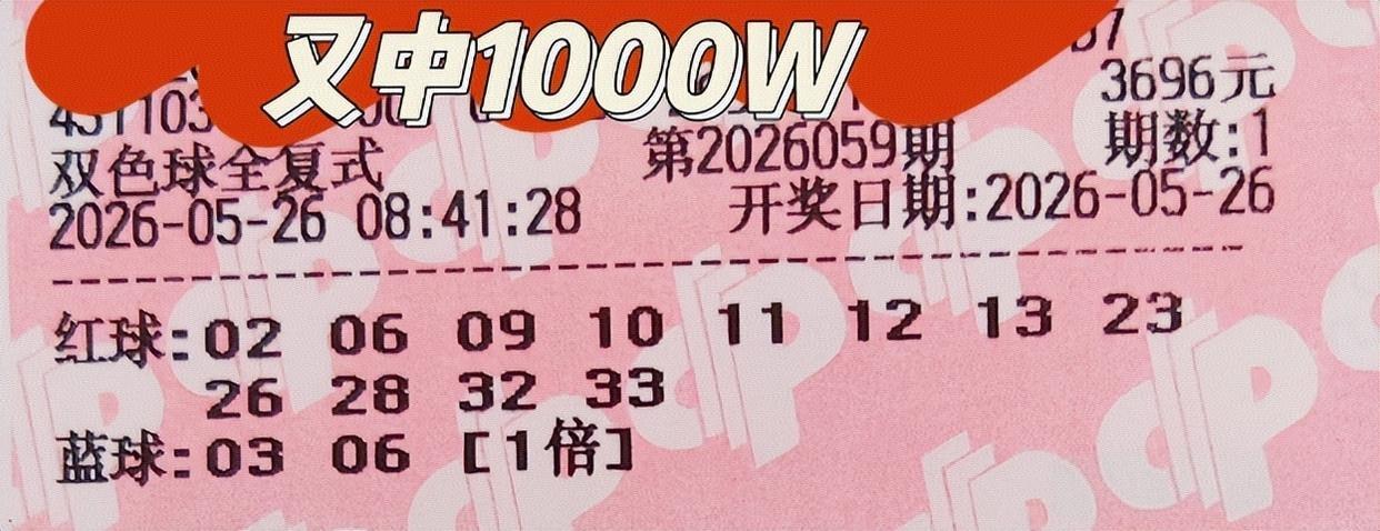大复式杀号第二波！这些大复式来得正合适，正好可以帮大家提前杀号，尤其是那些重复号