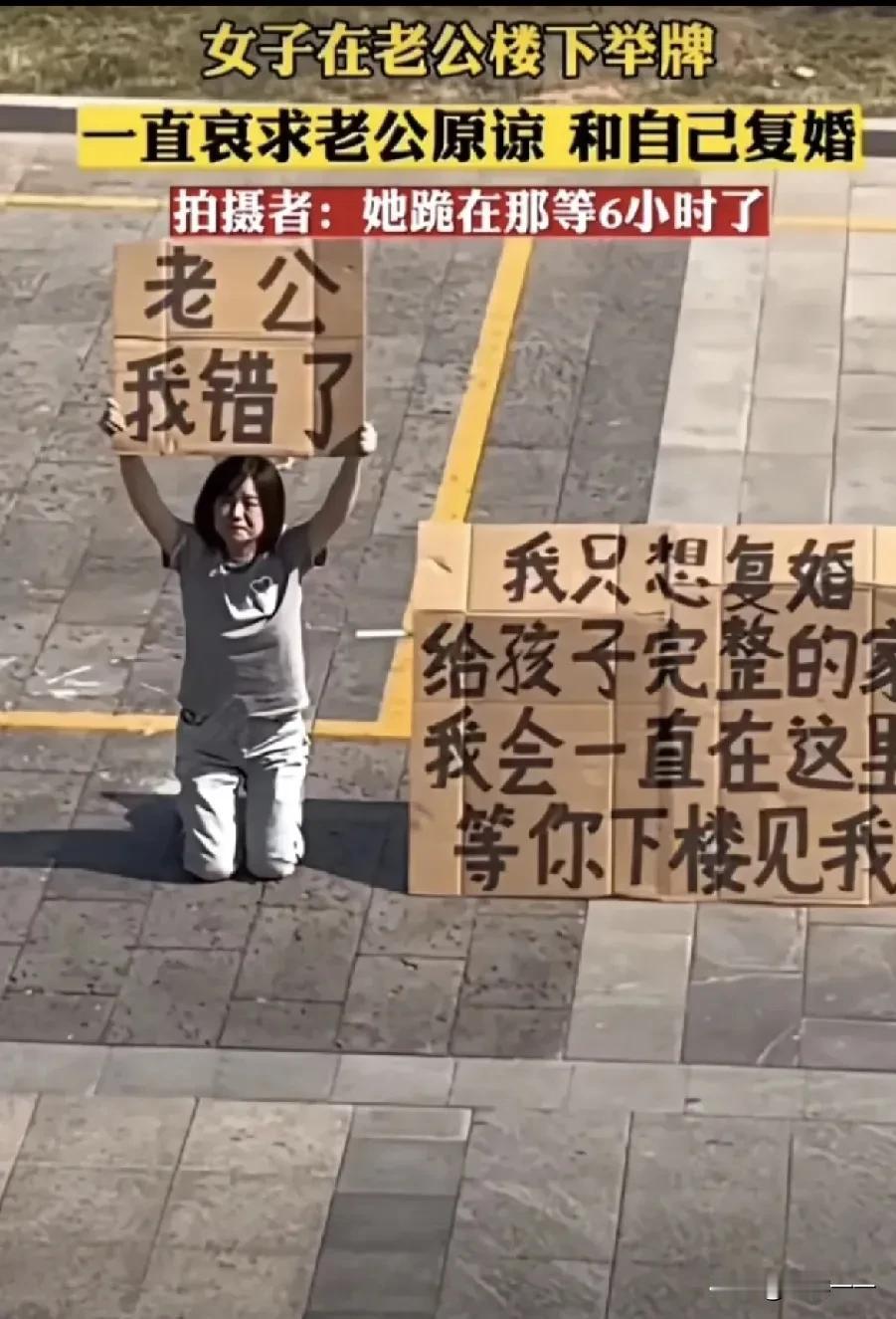 “太可恶了”[无奈吐舌]！这是发生在大马路上的一件事。一女子跪在大马路上，双手举着一