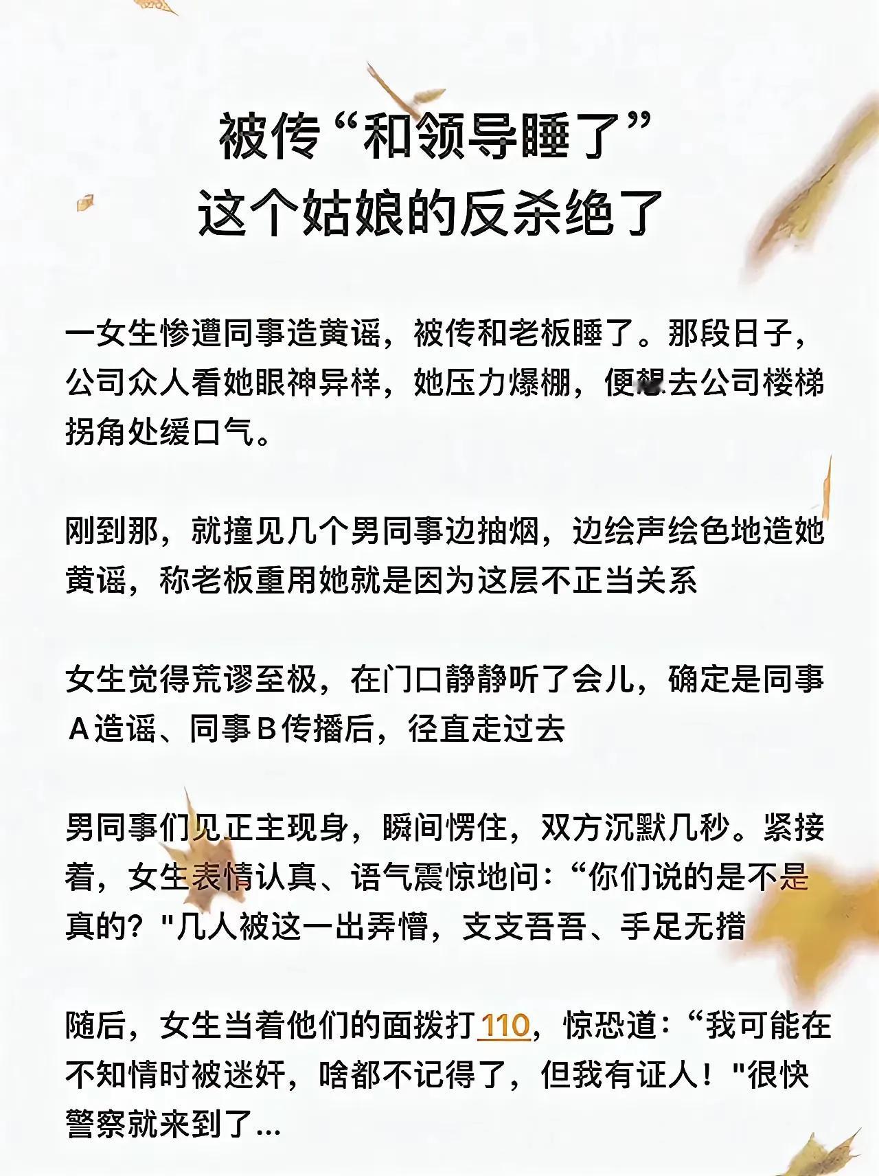 凭自己的聪明成功扳回一局[笑着哭]