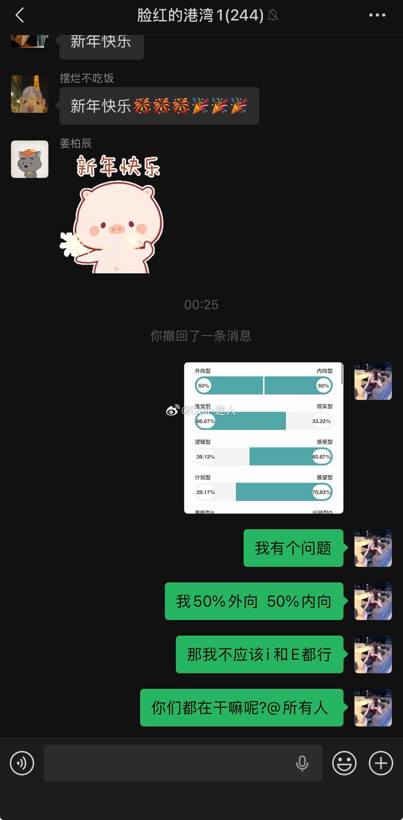 好好好没人理我
