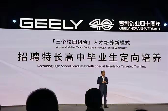 最近一个新闻搞的全网热议，吉利、腾讯、字节等科技巨头，竟然直接跳过大学生，跑到中