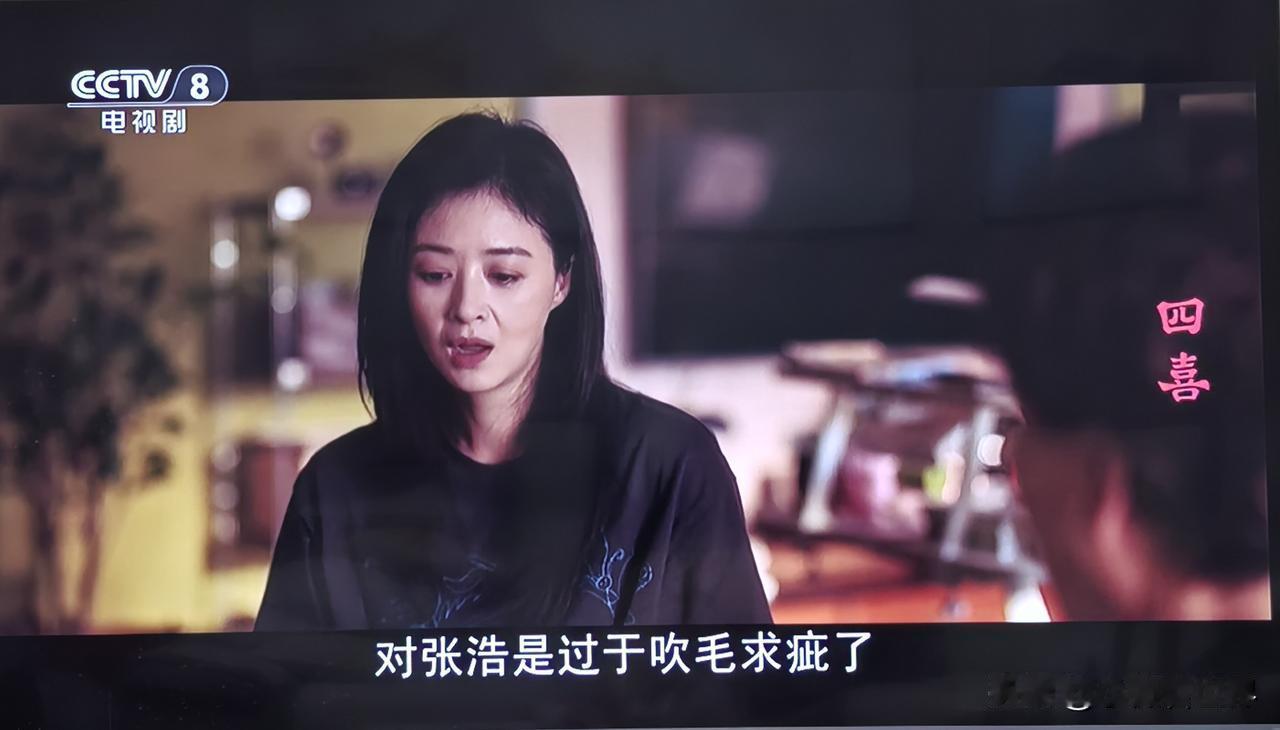 都播完了呀！《四喜》！我也断断续续追完了，虽然结局有点强行大团圆，但这是我们很多