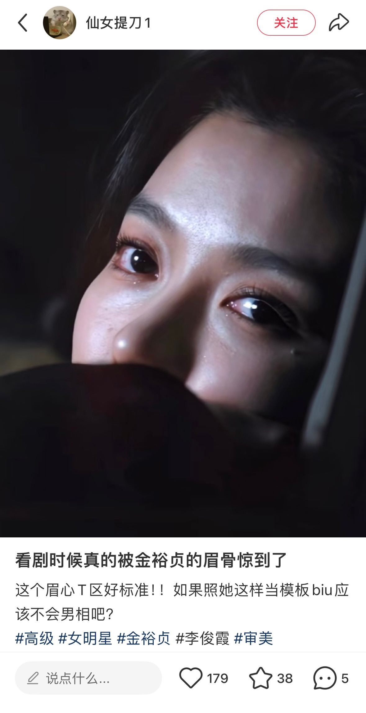 关于“双C线”为什么叫“双C线”太漂亮了我每天打一斤鼻影就是为了模仿这种感觉…