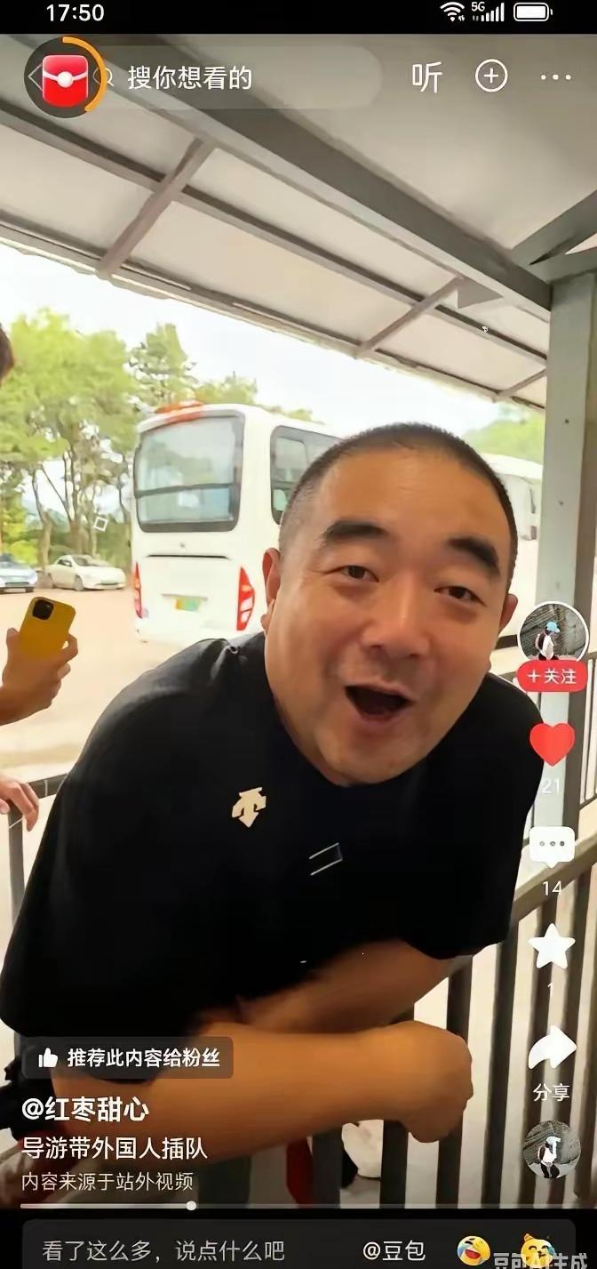 在长城看口出狂言的老登，据当事小姐姐说已经被行政拘留了，还被景区拉黑，估计下一步