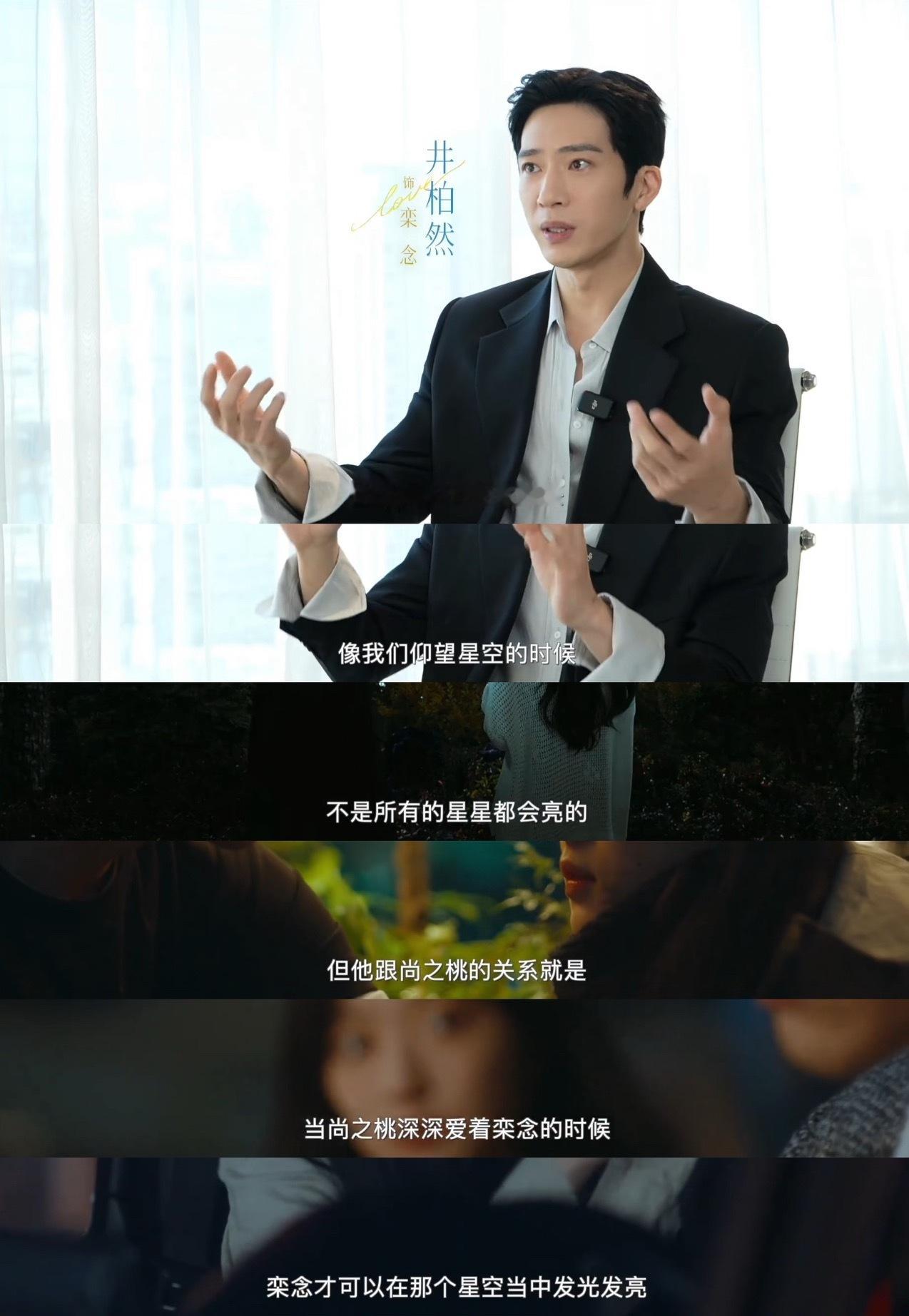 井柏然对角色的解读好到位，越来越迫不及待的看这个早春晴朗了