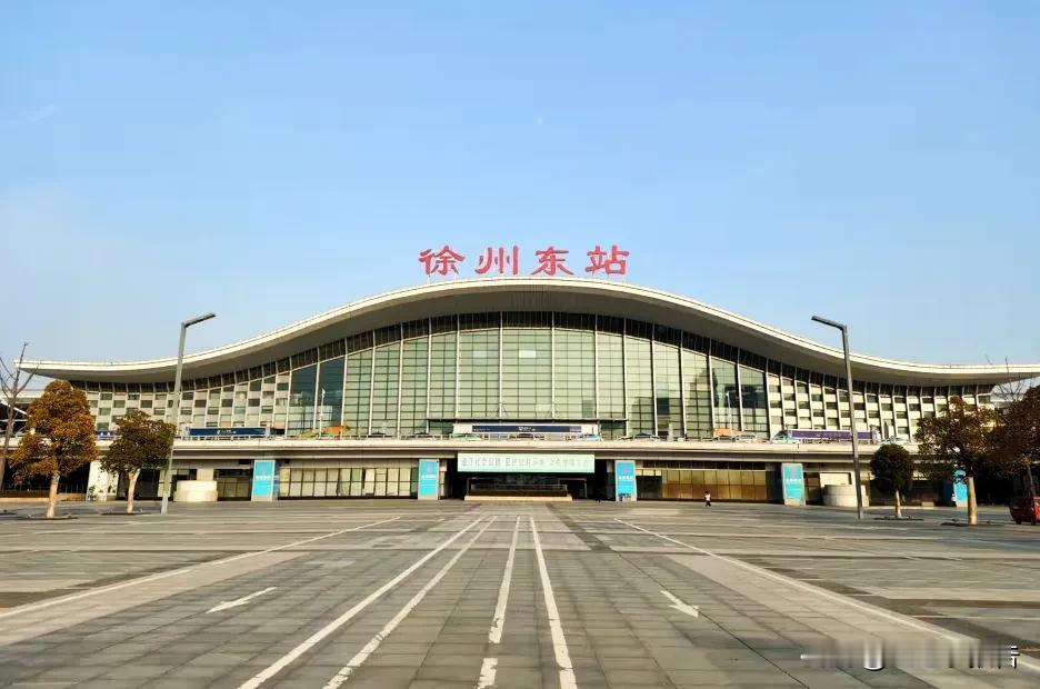 铁路枢纽徐州高铁站—徐州东站最初规划过于保守。徐州东站是随着京