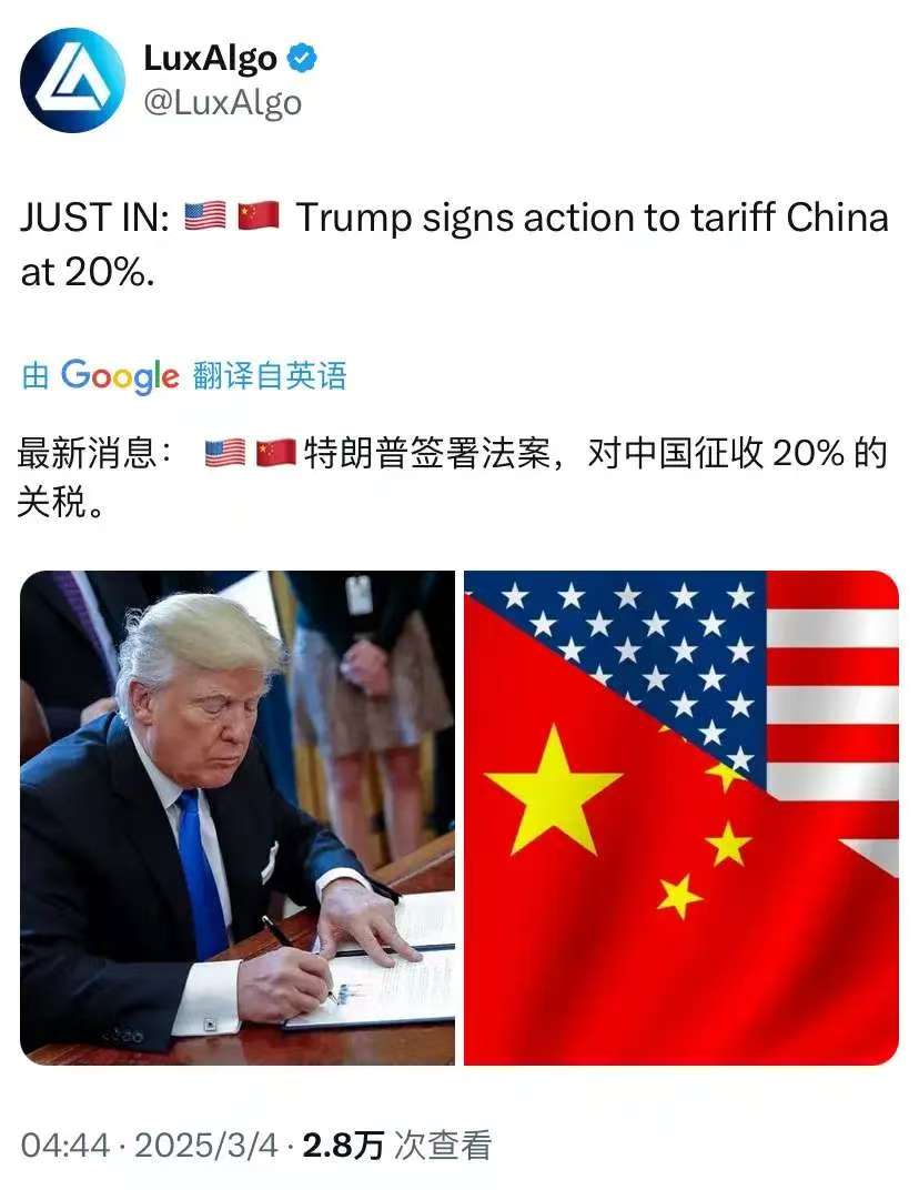 美国对中国加税，中国反手就是一记“回马枪”，直接瞄准了美国的农业命脉。2025