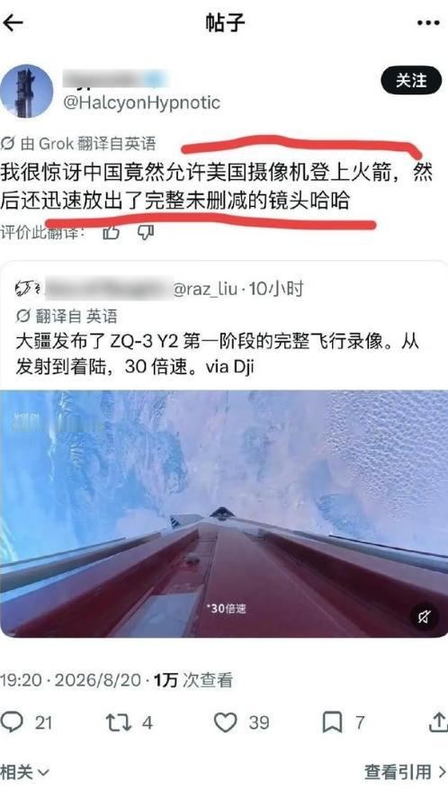 太离谱了！大疆什么时候就这么成了美国公司？8月20日，国外社交平台上冒出一个帖子