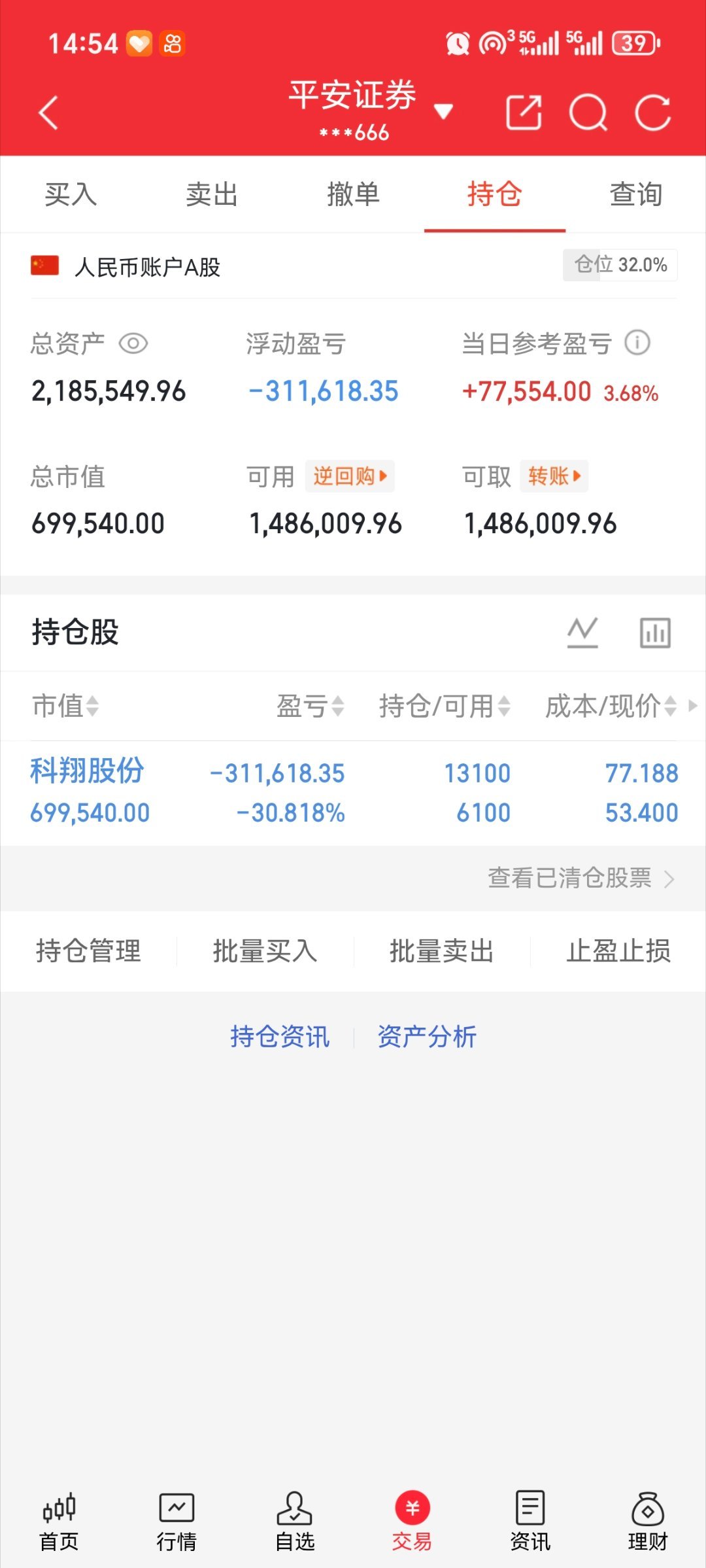 继续等待……