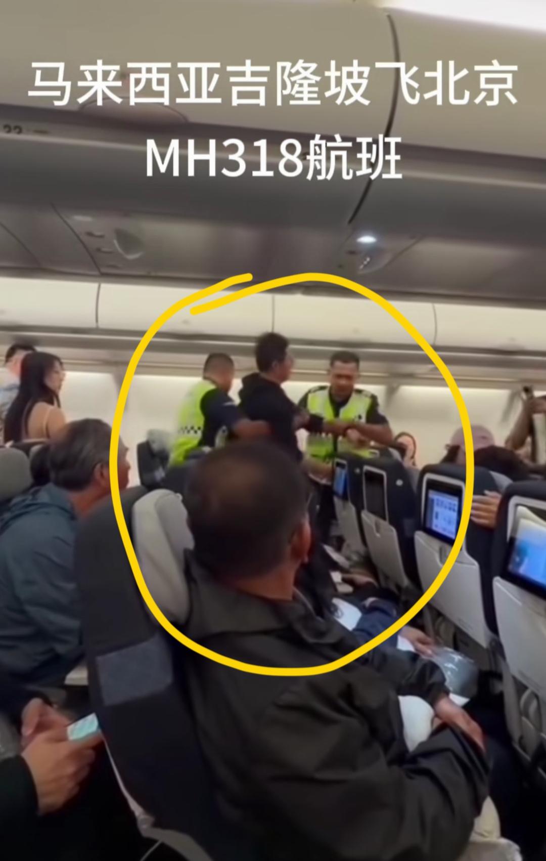 内地男子轻轻拍了两下空姐后，被机场警方带走！有网友爆料，在马来西亚飞往北京的航
