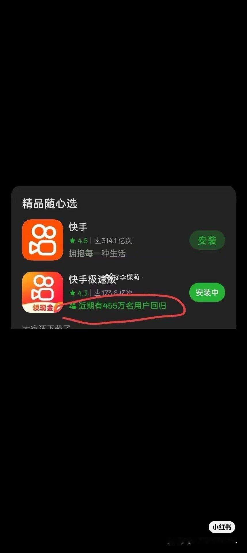 让你回归，没让你强势回归