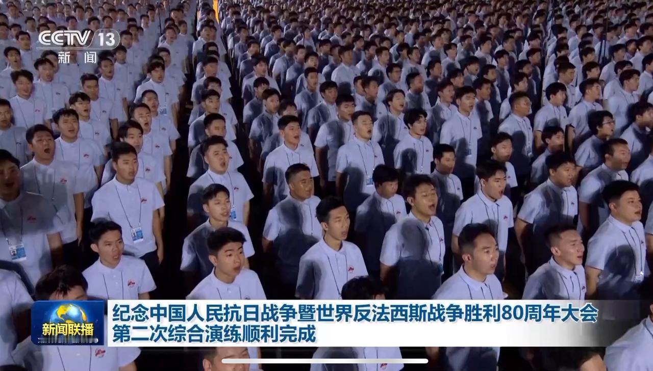 今晚的新闻联播，报道了第二次综合演练的视频。从视频画面可以看出，明显比第一次演练