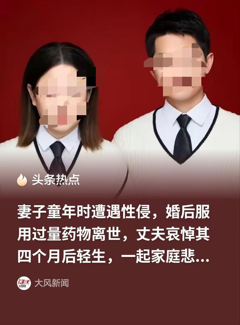 广东潮汕，8岁女孩，被家中的一位男亲戚给糟蹋了，事后这个男亲戚，还和他们家在同一
