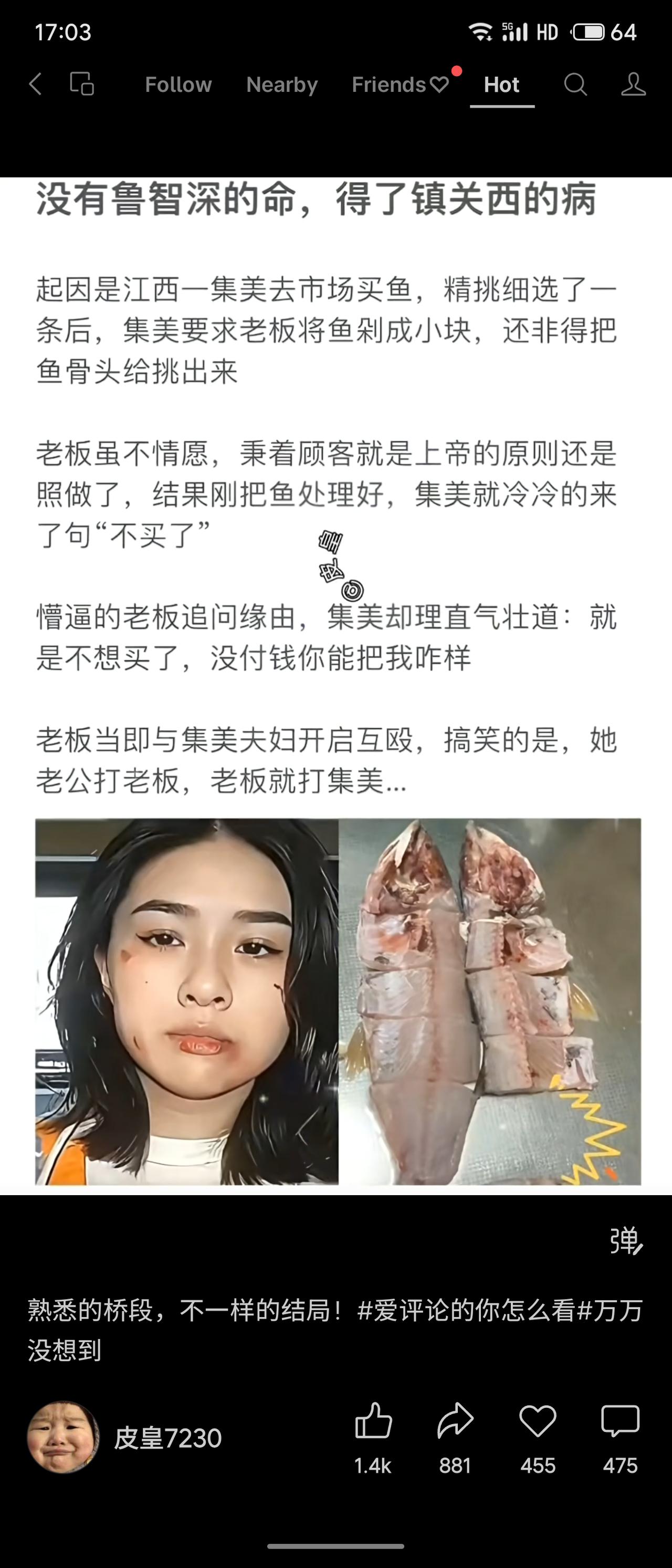 江西一女子在市场买鱼，要求老板将鱼剁块剔骨后却拒买，称“没付钱你能怎样”。双方因