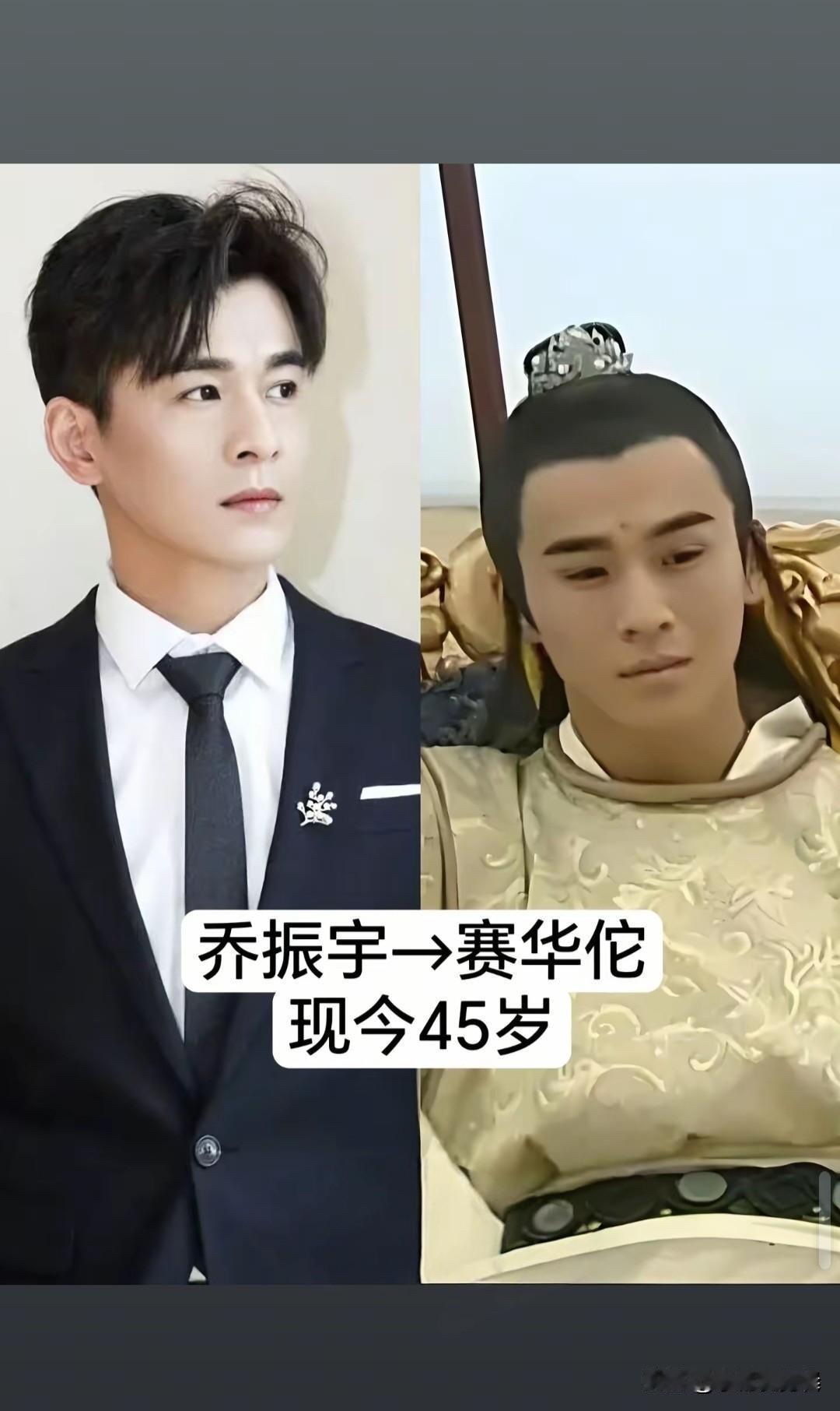 一说起《雪花女神龙》这部戏，咱80后、90后指定都还记得！那会儿放学回家第一件事