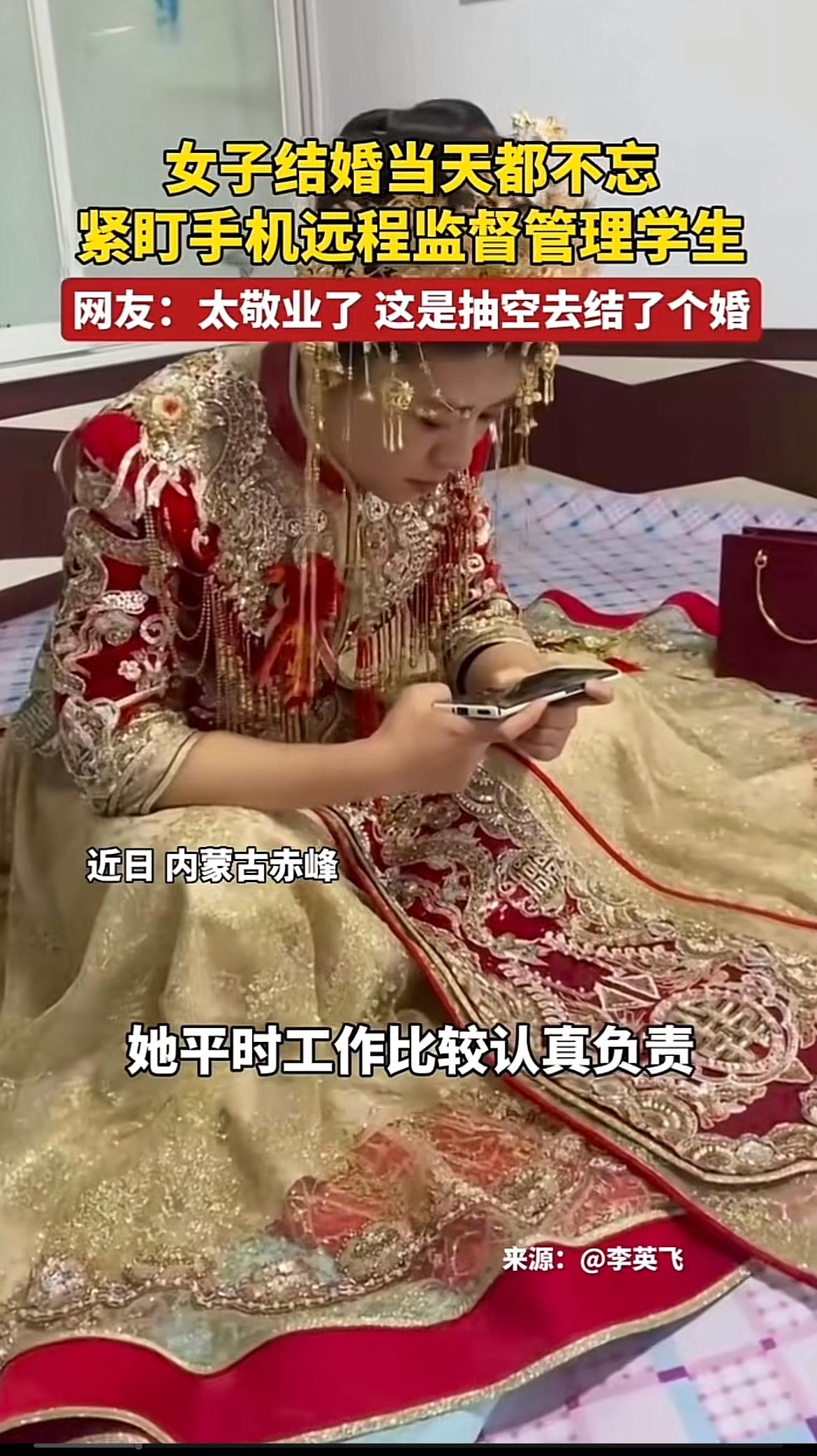 现在的新婚小夫妻生活真是多姿多彩，还能整出不少让人意想不到的事儿。就说安徽亳州的