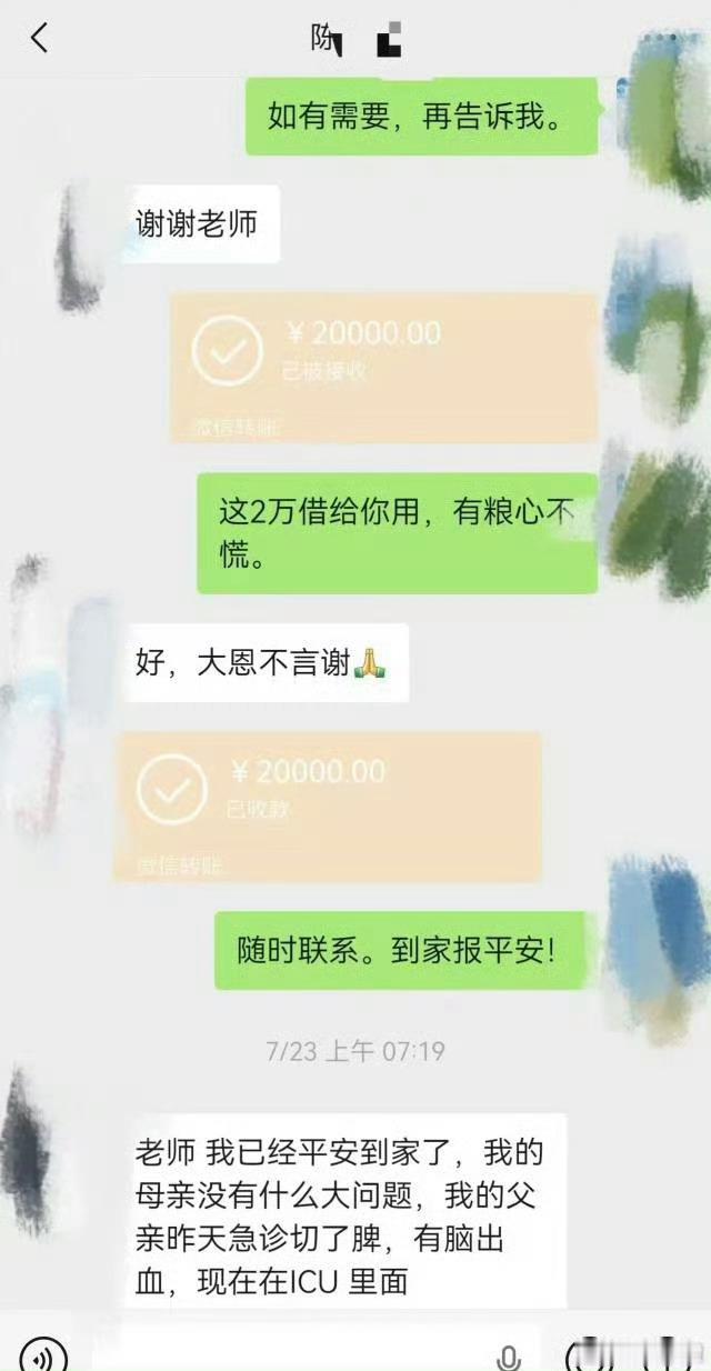 南方医科大学一名八年制本博连读博士生校内坠亡，网传“导师压榨、只批三天假”等指控，被完整微信聊天记录
