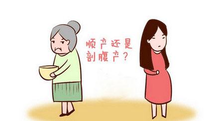 还在纠结是剖还是顺? 孩子的出生方式会影响终身!