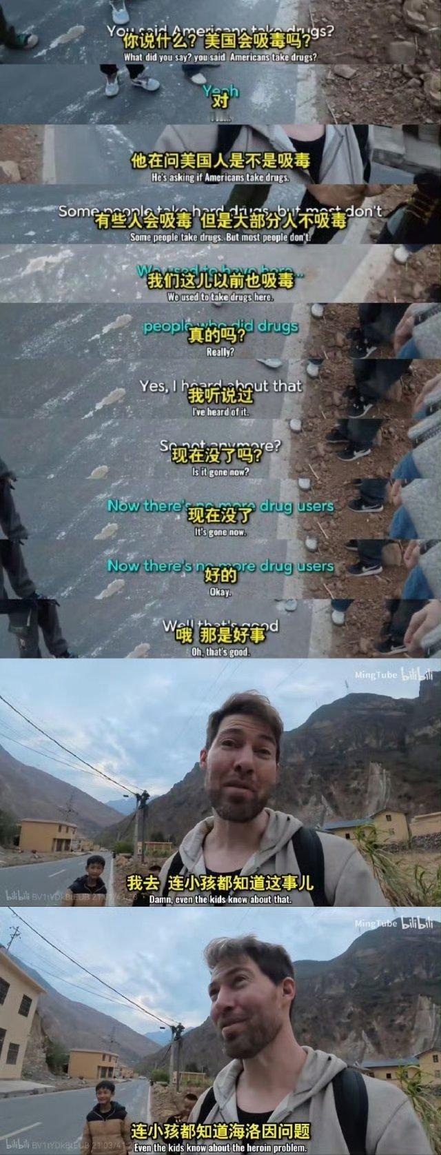 连中国最偏远山区的孩子都知道美国人吃人热点现场
