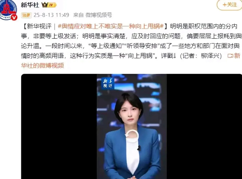 武大校长现在真实的想法是:1求求广大网民不要继续关注武大诬告事件2我个人能力