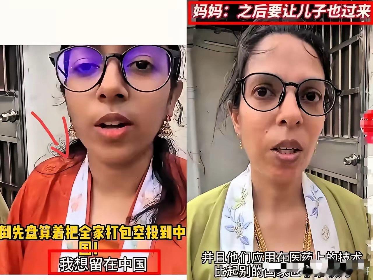 一名印度女留学生到中国留学以后，用的全是奖学金，然后准备把全家的人都带过来，这事