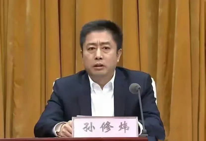齐河县委书记落马了！孙修炜从潍坊发迹，2020年调任齐河担任县委书记一职。据说孙被抓后，齐河人民犹如