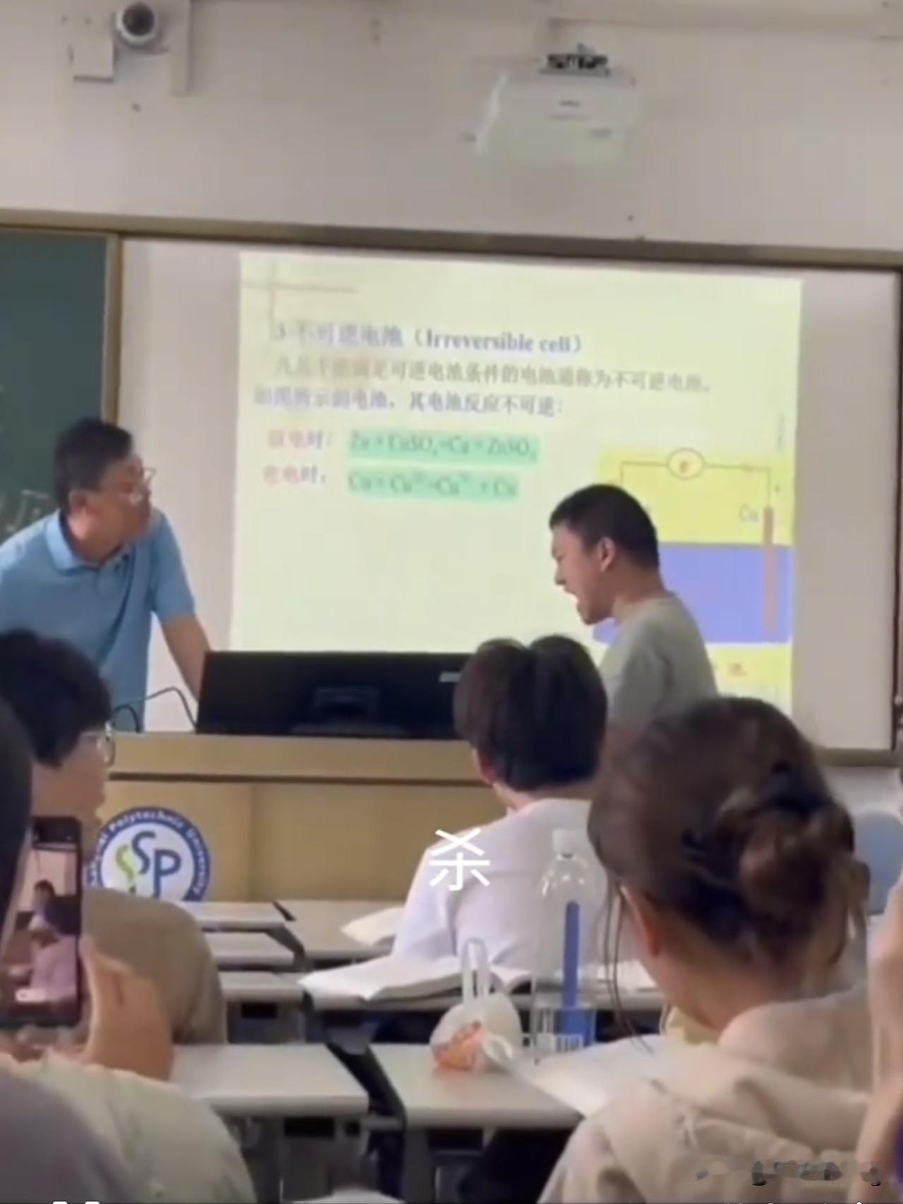 随着“杀神”哥的爆火，现在最令人担心的不是那位教育他的老师，而是他的室友们。