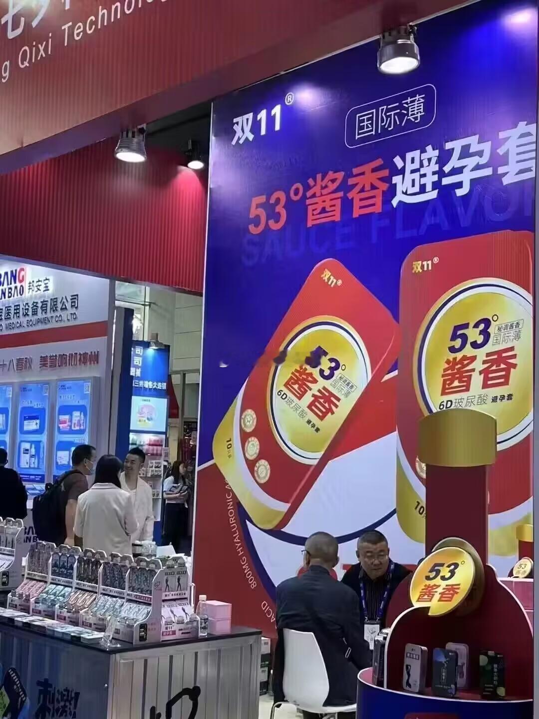 本月第一次去成都的时候，酒店吃早餐，一位媒体同行喝了杯咖啡，说是麻辣味的，我看了