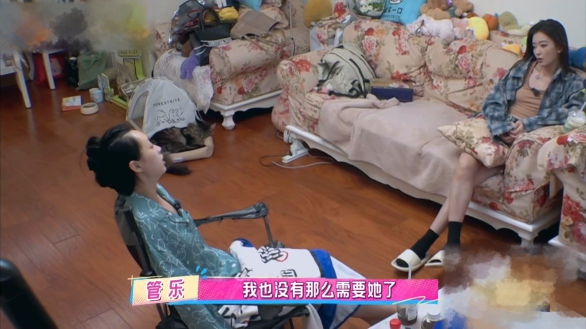 管乐嫌张小婉管的太多一句“她又不是我妈”戳中人心！十一年闺蜜情因“管太多